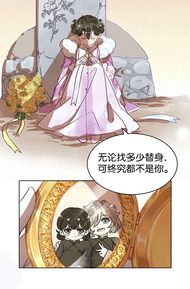 22 舒曼篇818