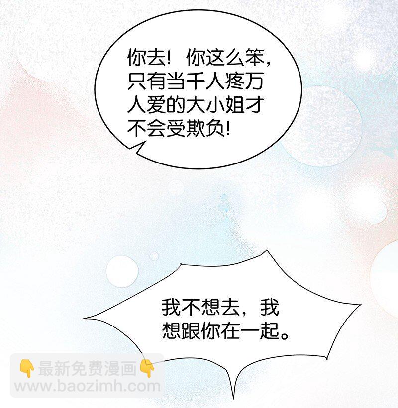 22 舒曼篇825