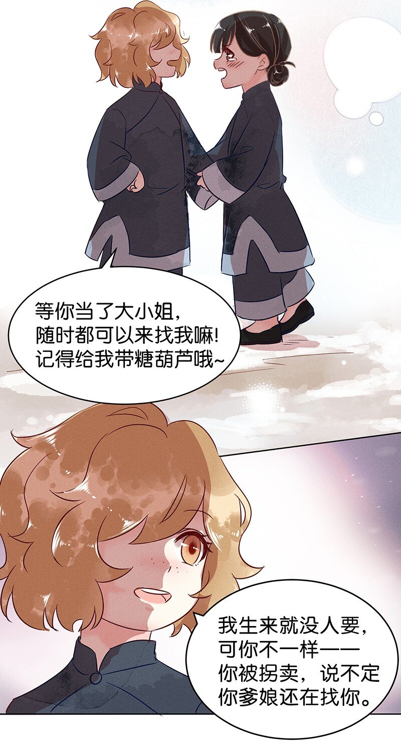 22 舒曼篇826