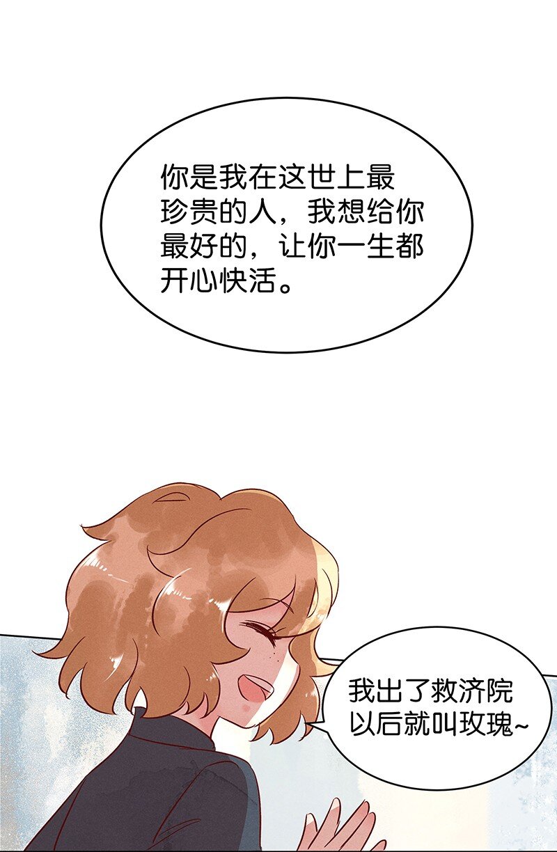 22 舒曼篇827