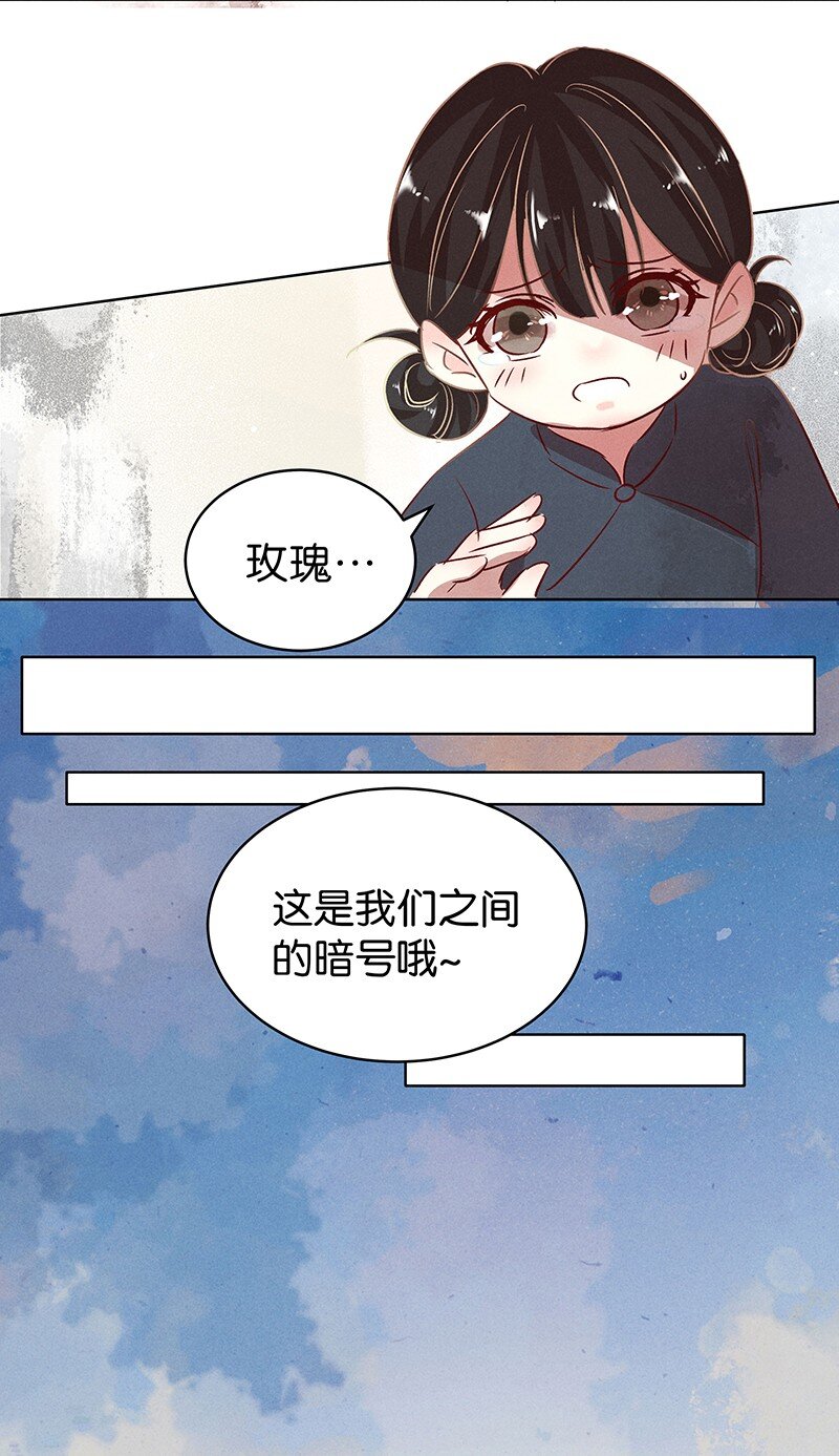 22 舒曼篇828