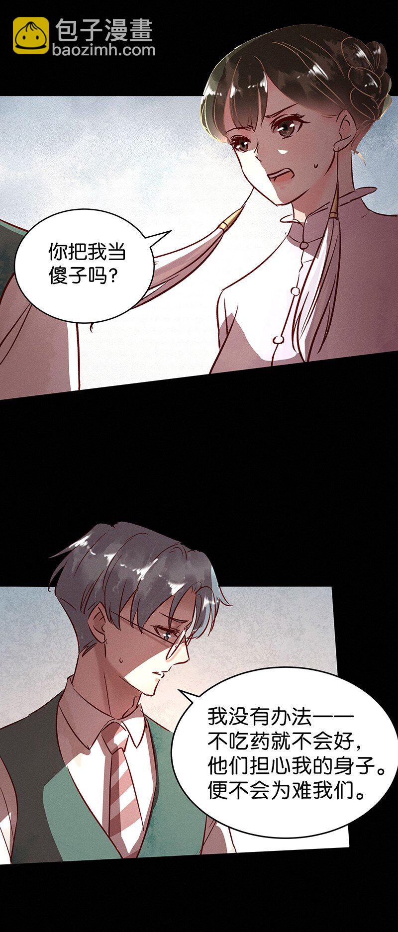 22 舒曼篇83