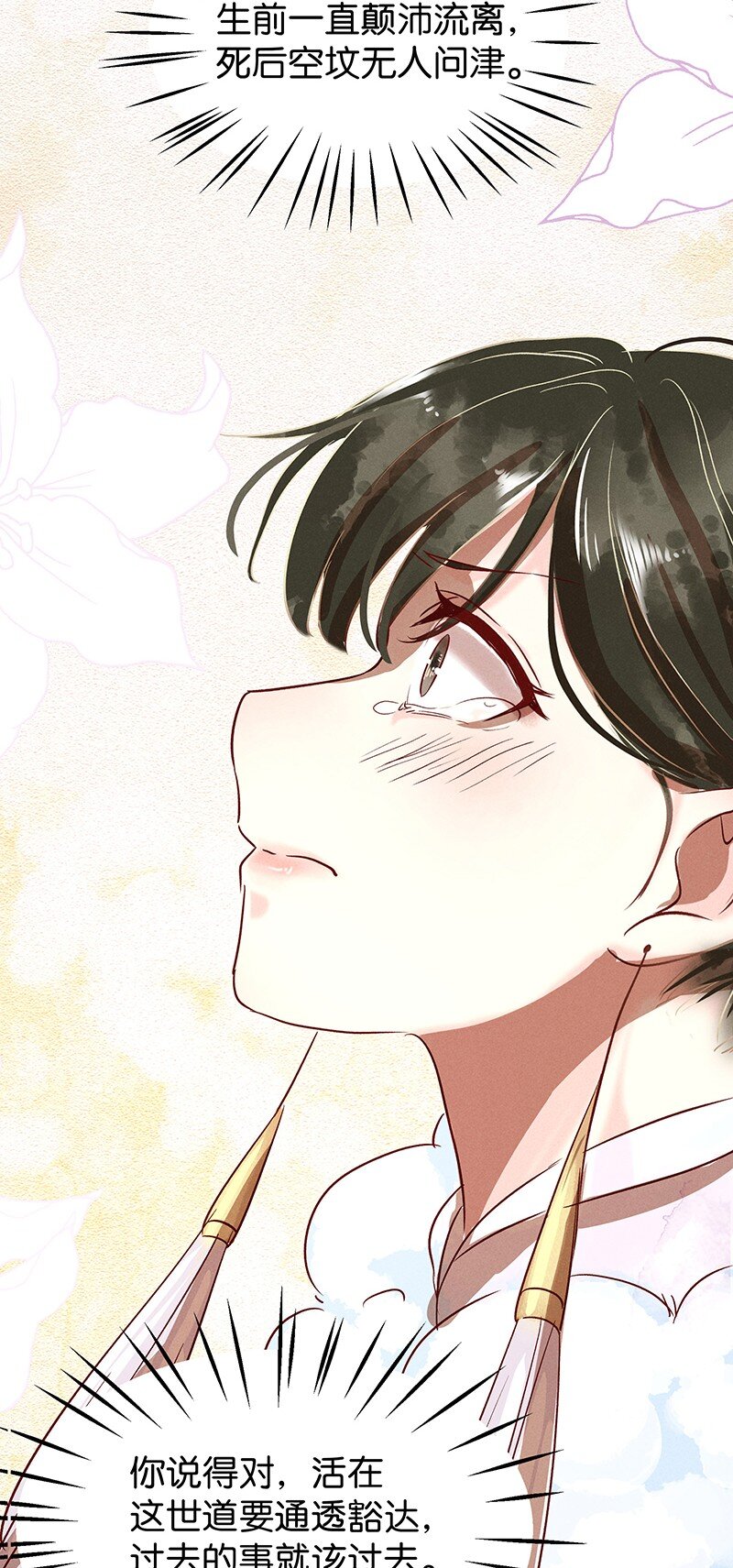 22 舒曼篇832