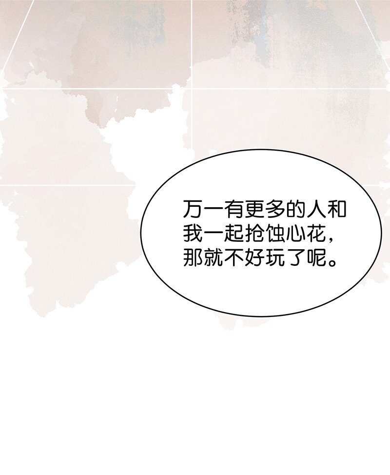 22 舒曼篇839