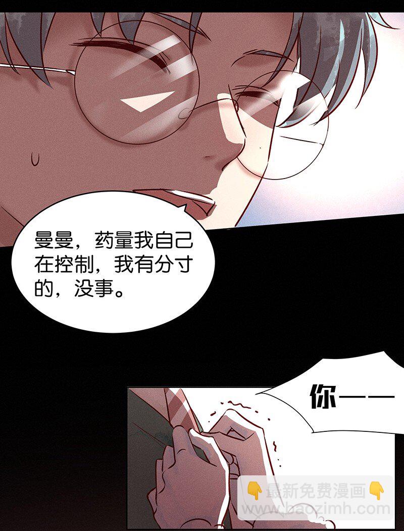 22 舒曼篇84
