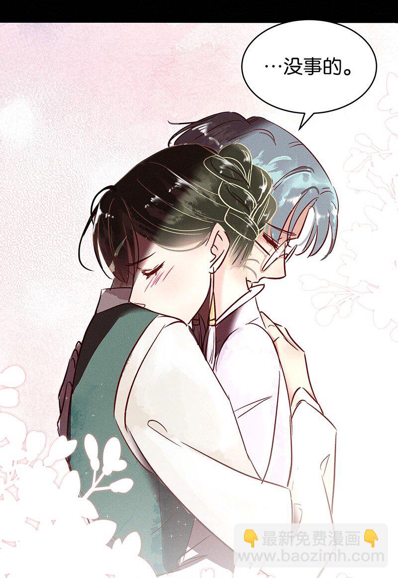 22 舒曼篇86