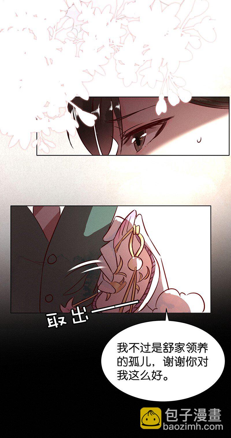 22 舒曼篇87