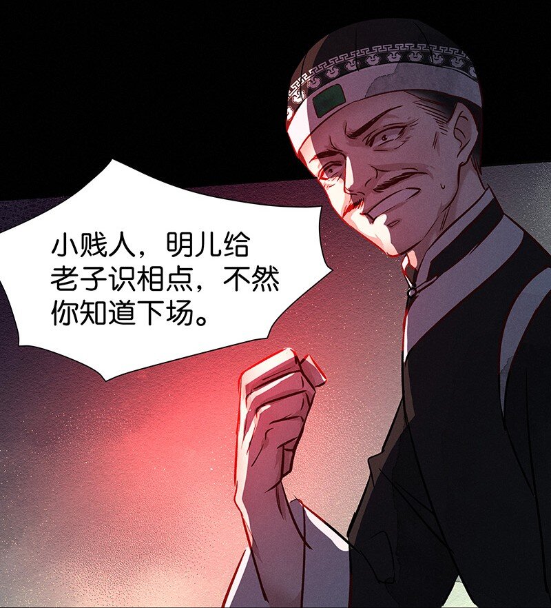 23 舒曼篇911