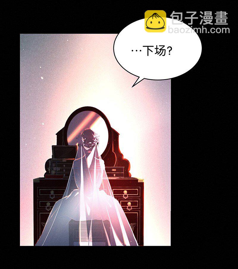 23 舒曼篇913
