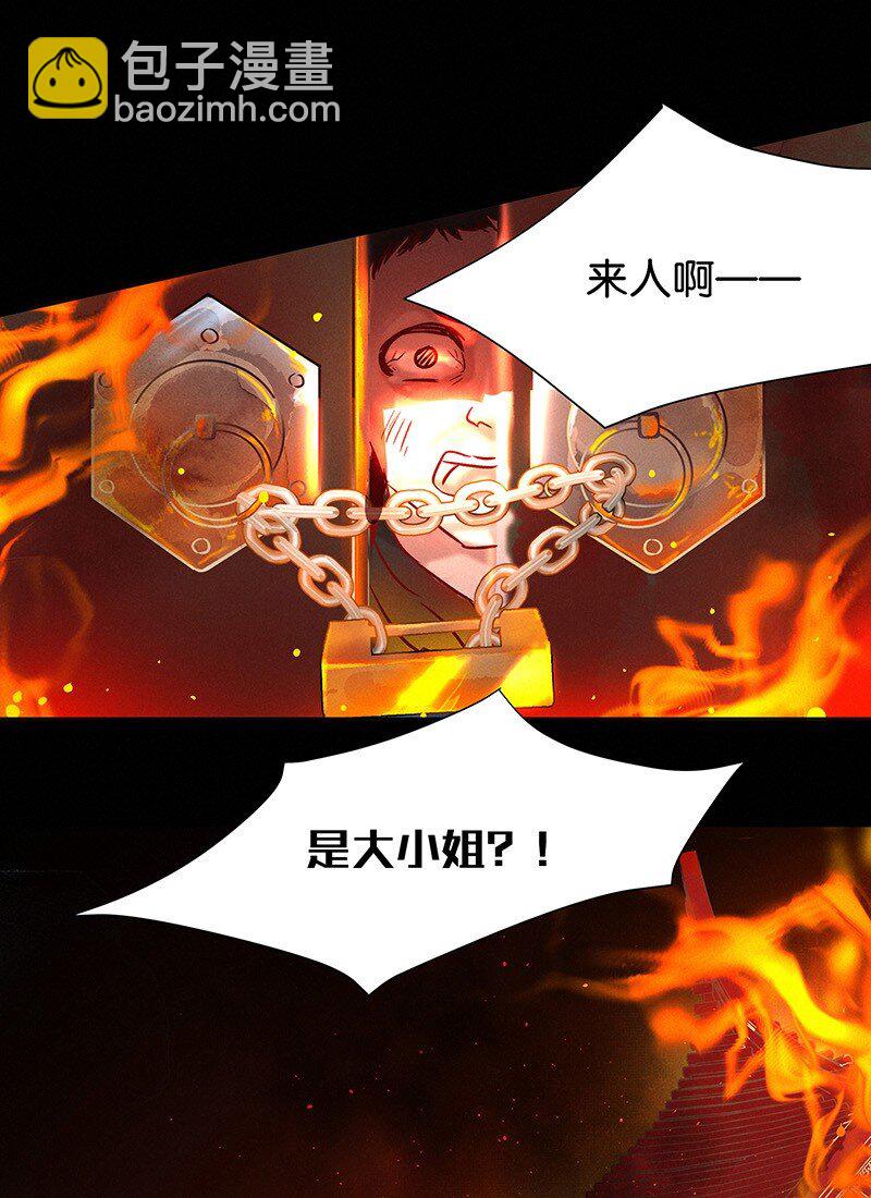 23 舒曼篇919