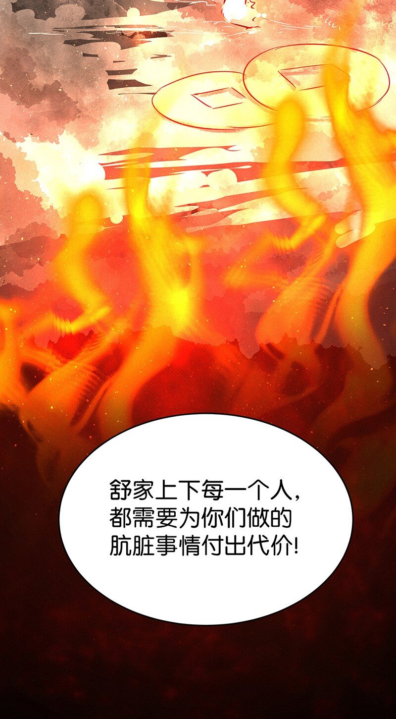 23 舒曼篇926