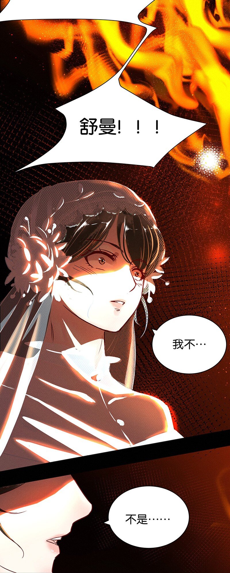 23 舒曼篇928