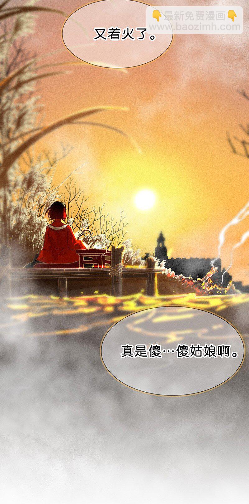 23 舒曼篇935