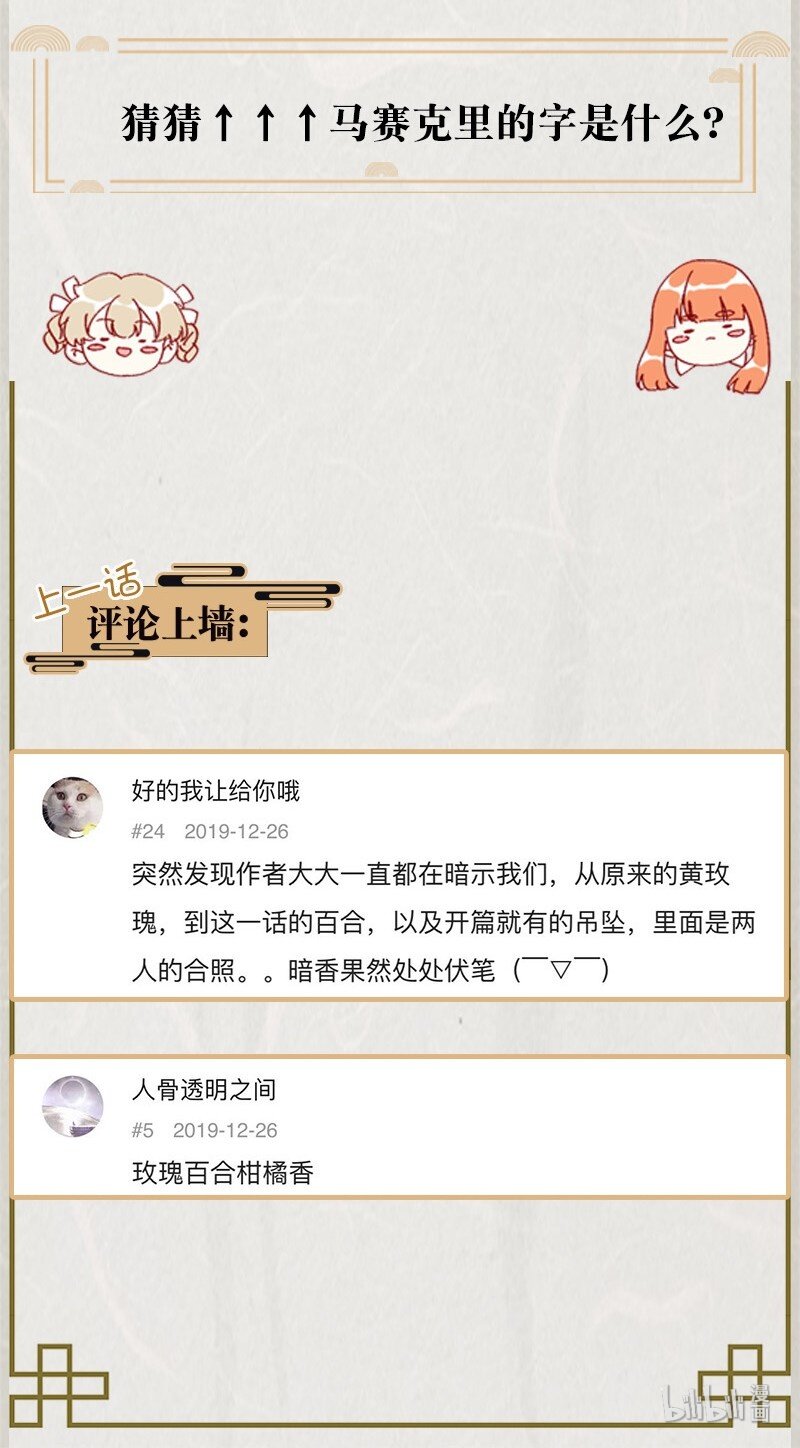 23 舒曼篇939
