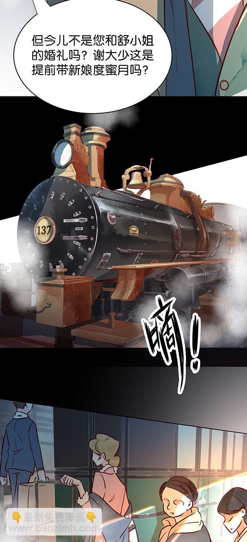 23 舒曼篇94