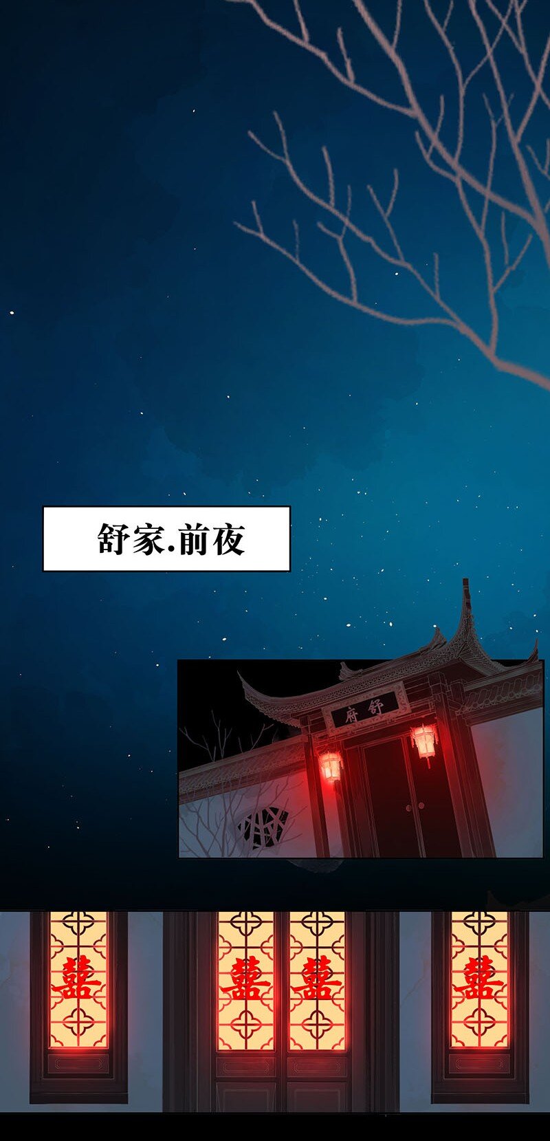 23 舒曼篇98
