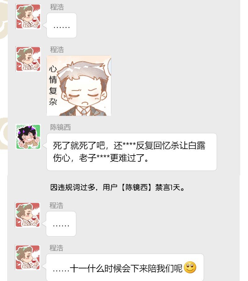 彩蛋 彩蛋2
