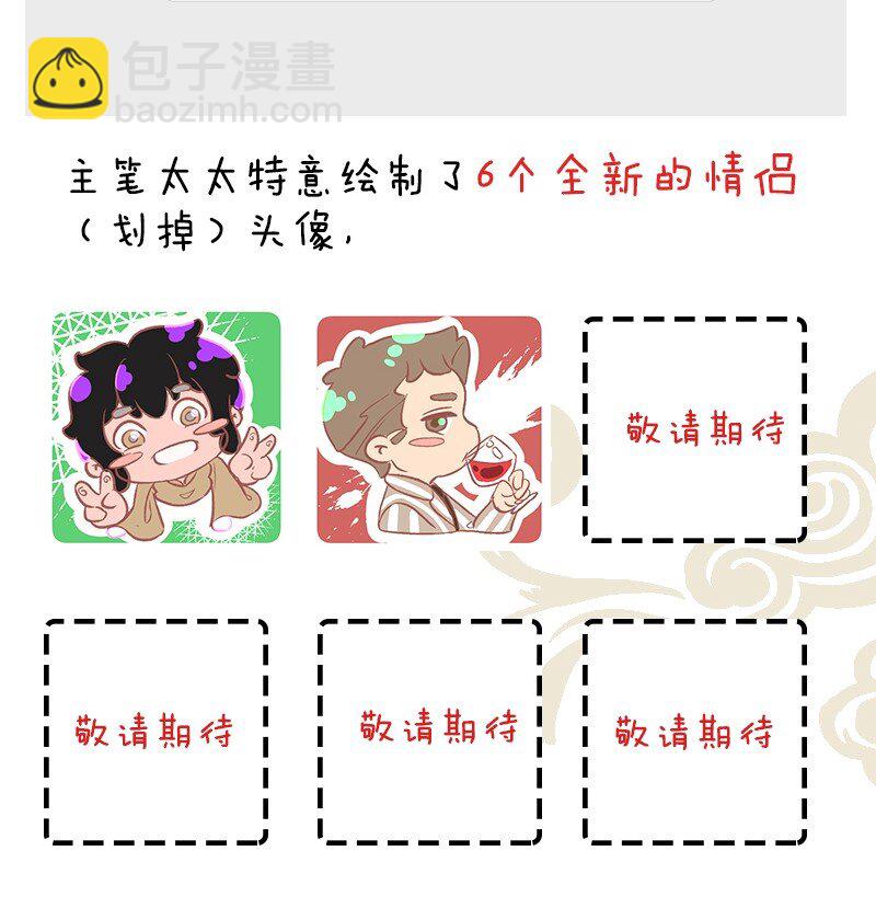 彩蛋 彩蛋3