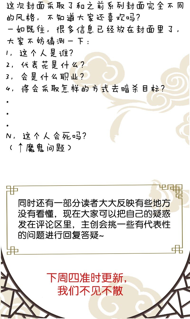 彩蛋 彩蛋7