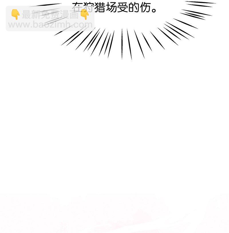 新年番外 舒曼X玫瑰17