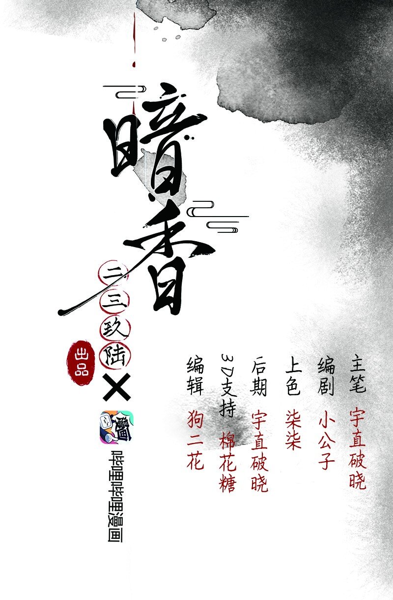 26 许钦原篇21
