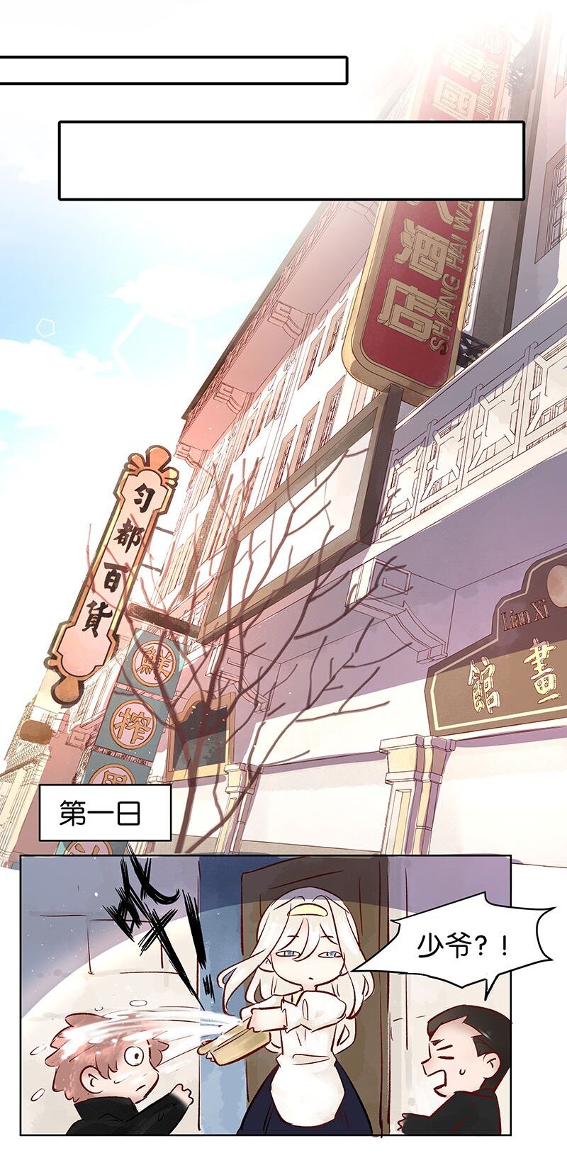 26 许钦原篇212