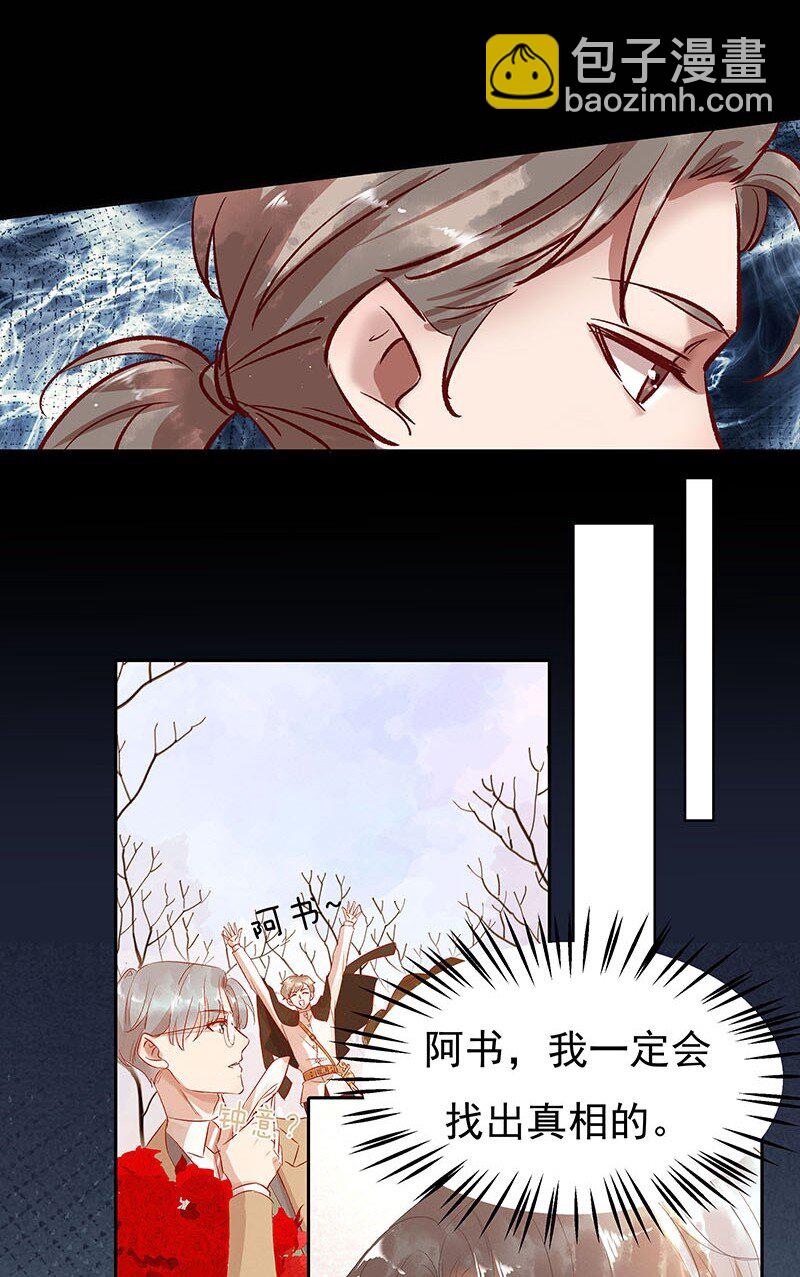 26 许钦原篇216