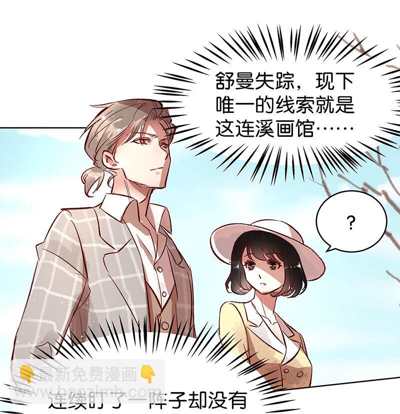 26 许钦原篇218