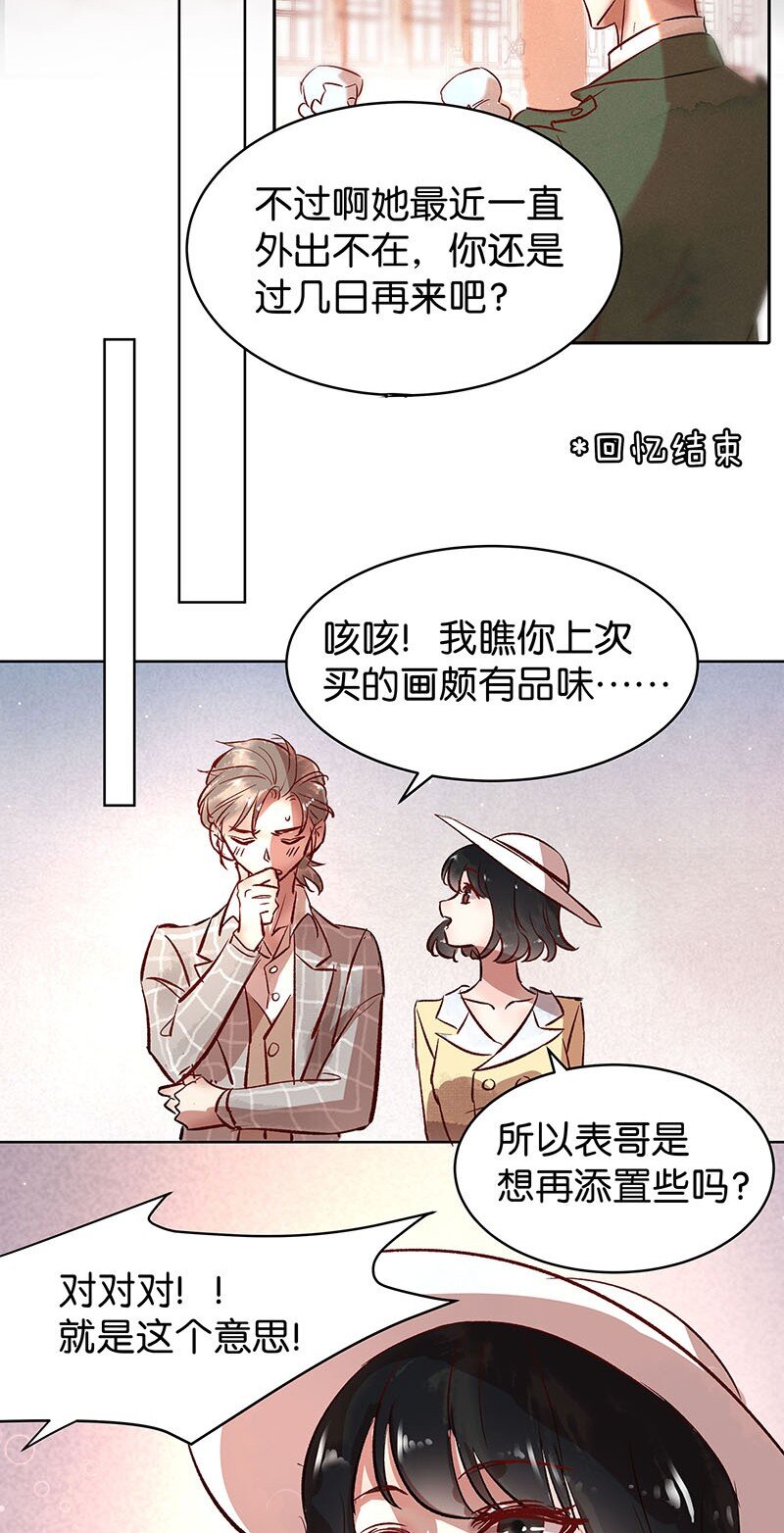 26 许钦原篇220