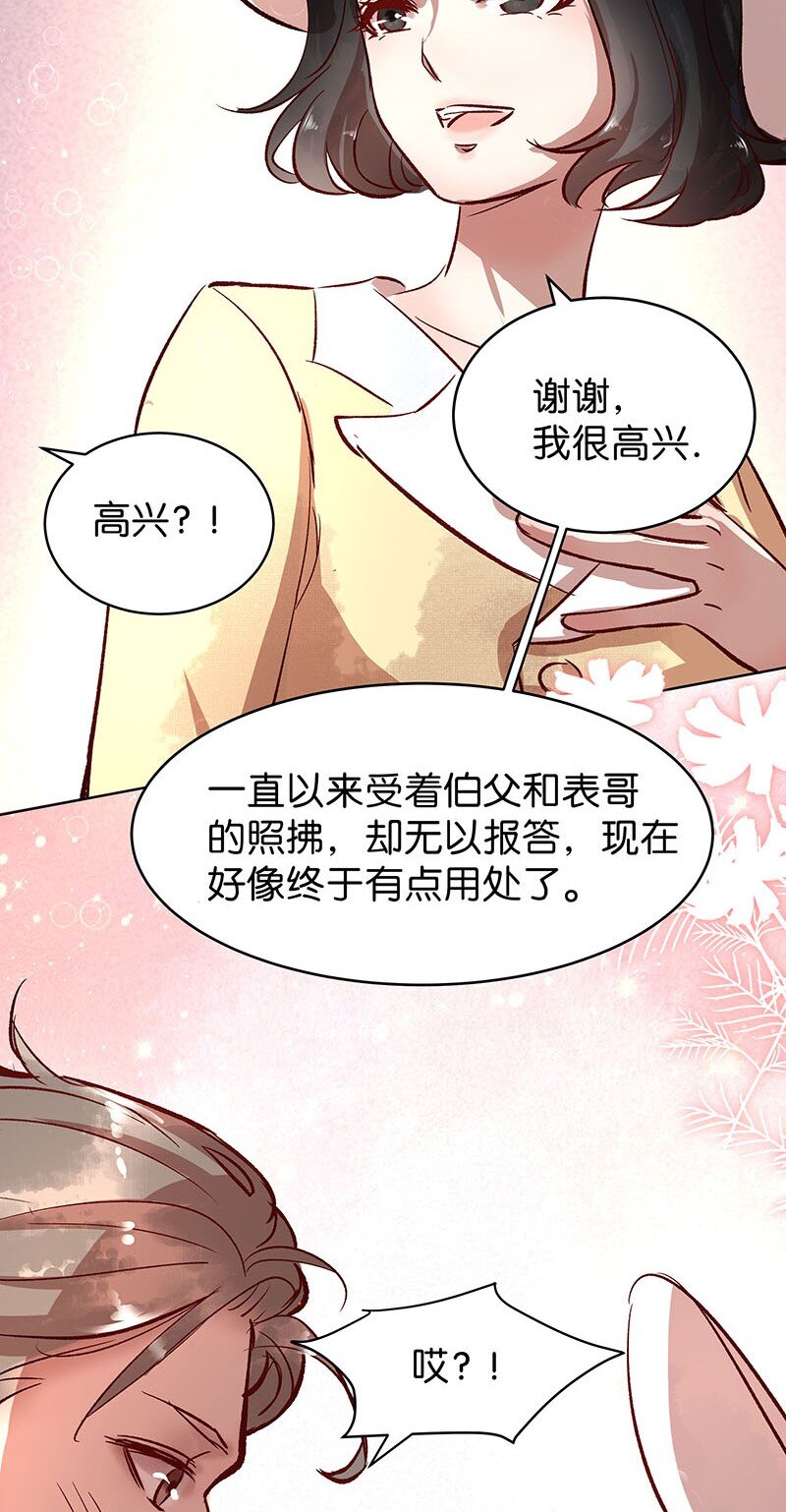 26 许钦原篇221