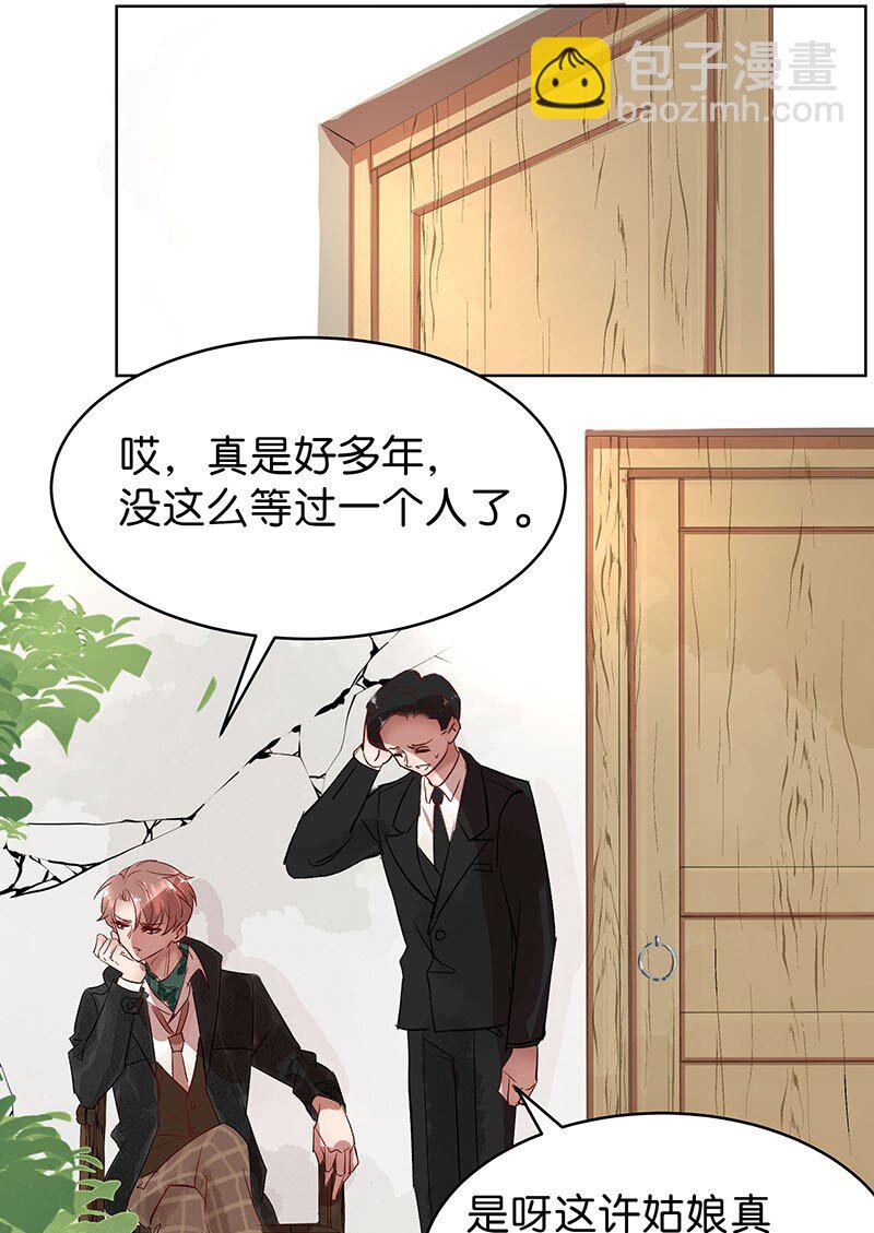 26 许钦原篇225