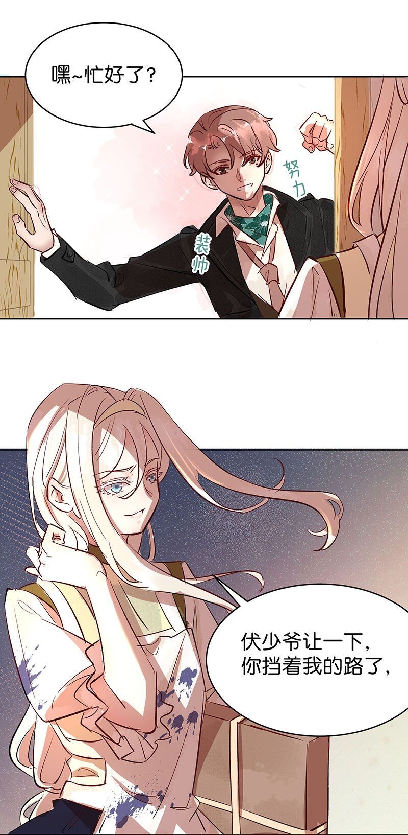 26 许钦原篇228