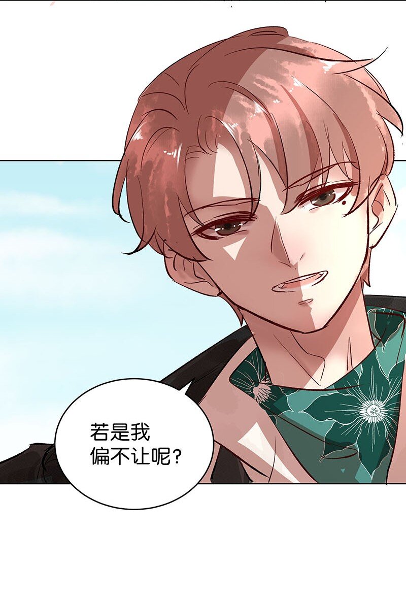 26 许钦原篇229