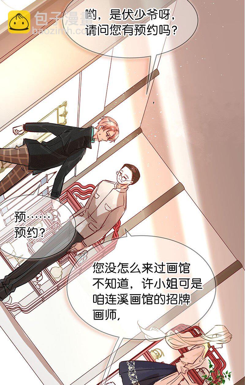 26 许钦原篇23