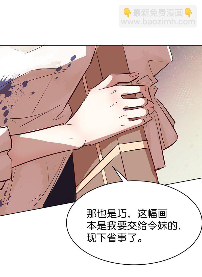 26 许钦原篇230