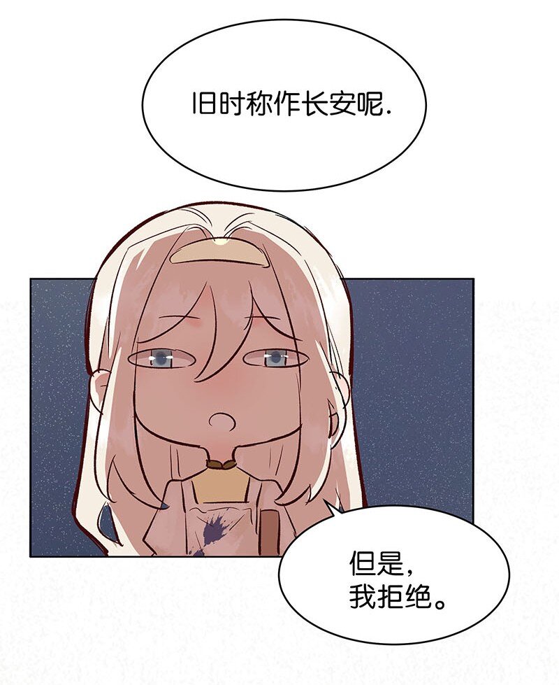 26 许钦原篇233