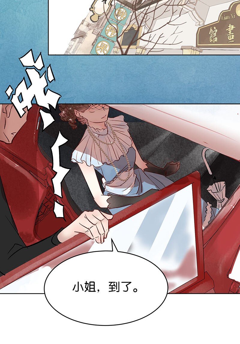 26 许钦原篇235