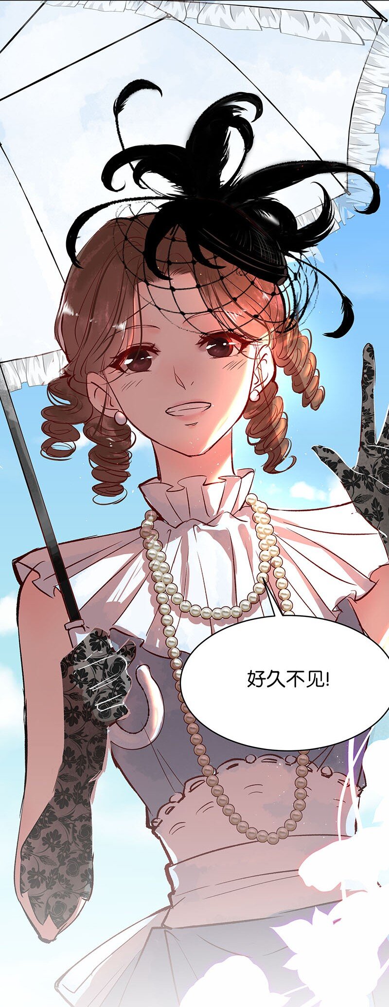 26 许钦原篇238