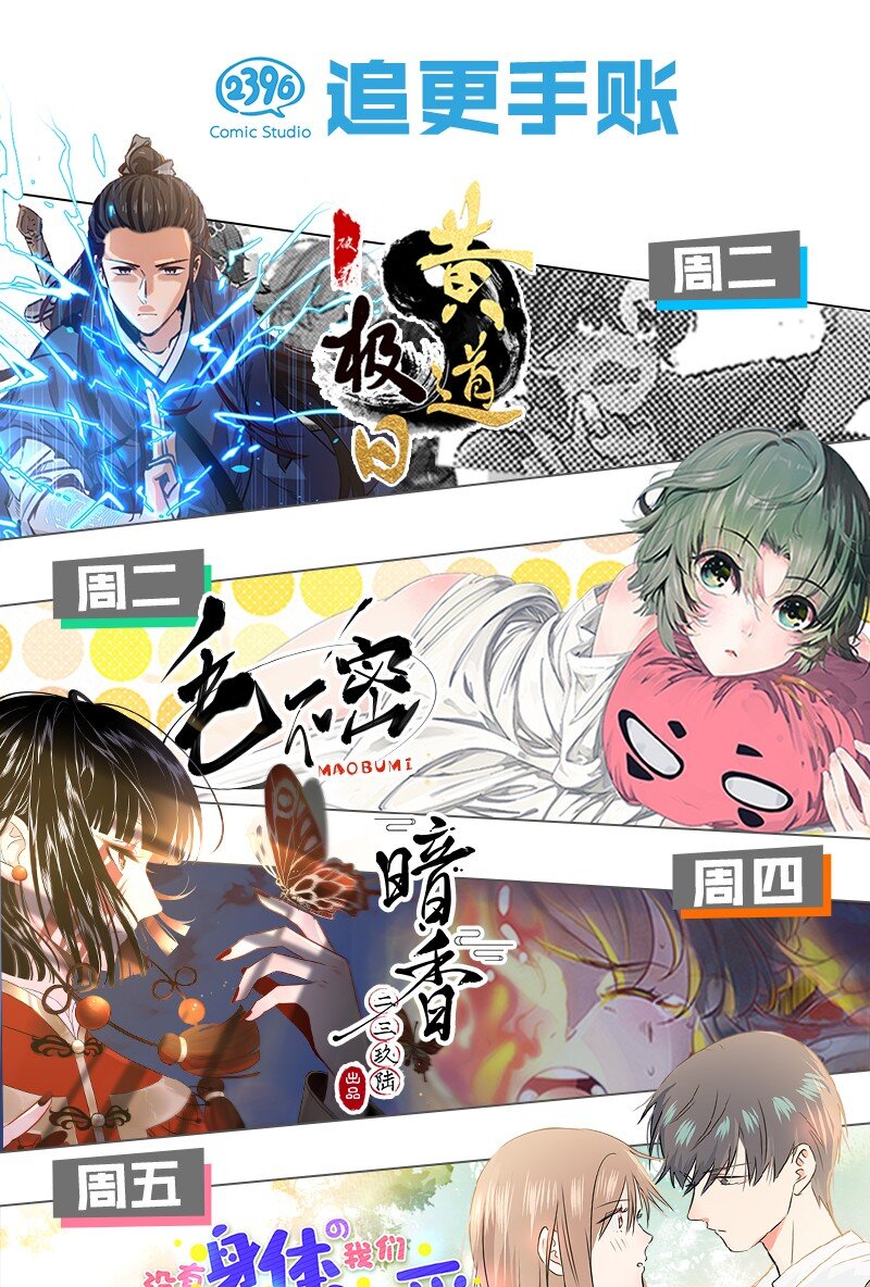 26 许钦原篇244