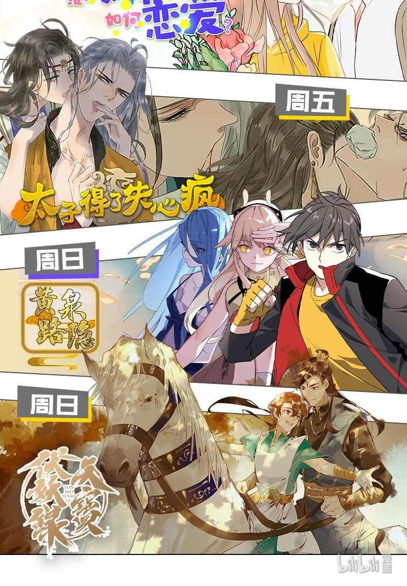 26 许钦原篇245