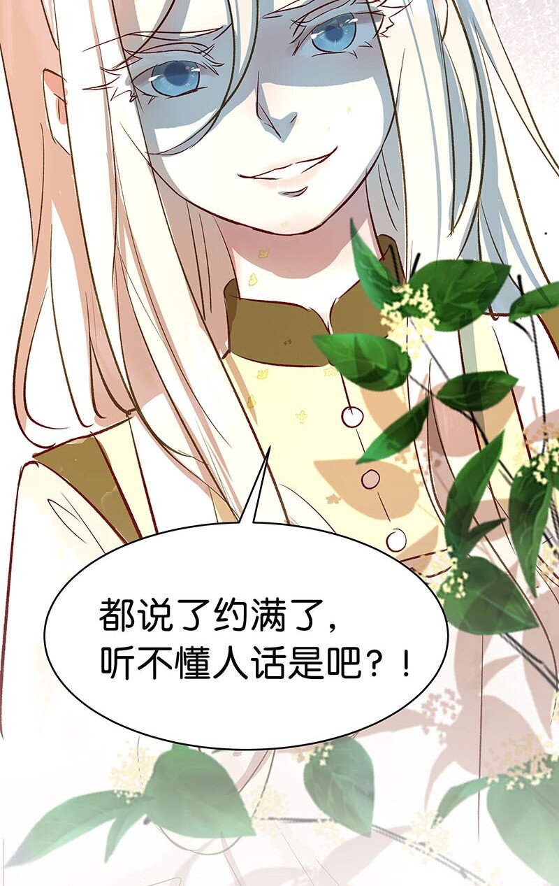 26 许钦原篇28