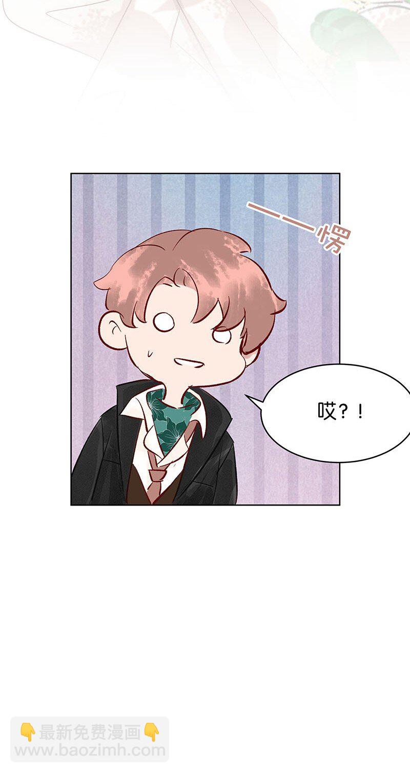 26 许钦原篇29