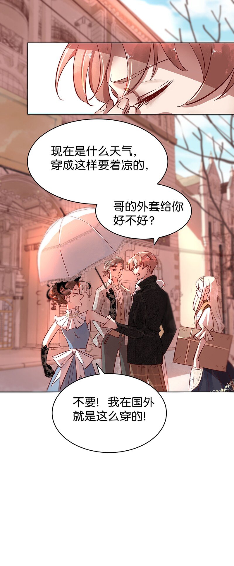 27 许钦原篇310