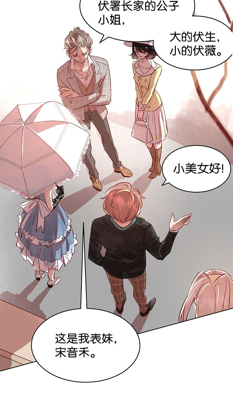 27 许钦原篇312