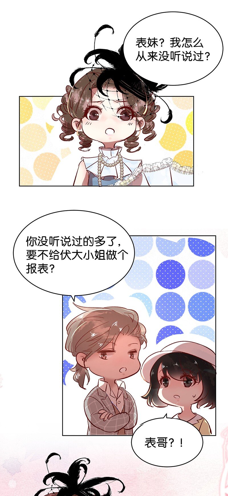 27 许钦原篇313