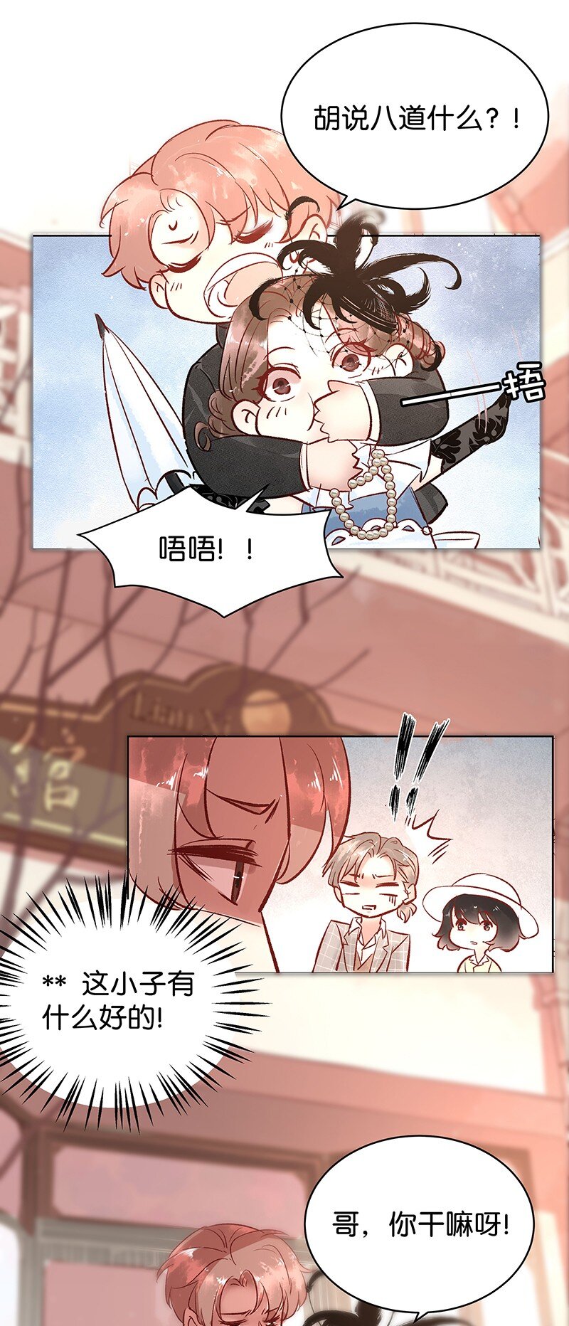 27 许钦原篇315