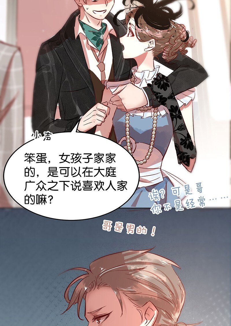 27 许钦原篇316