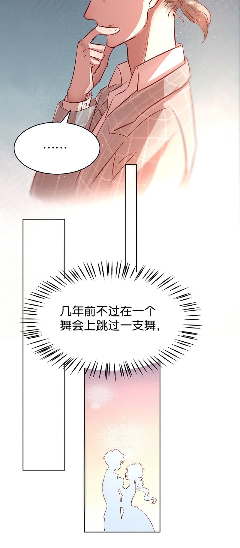 27 许钦原篇317
