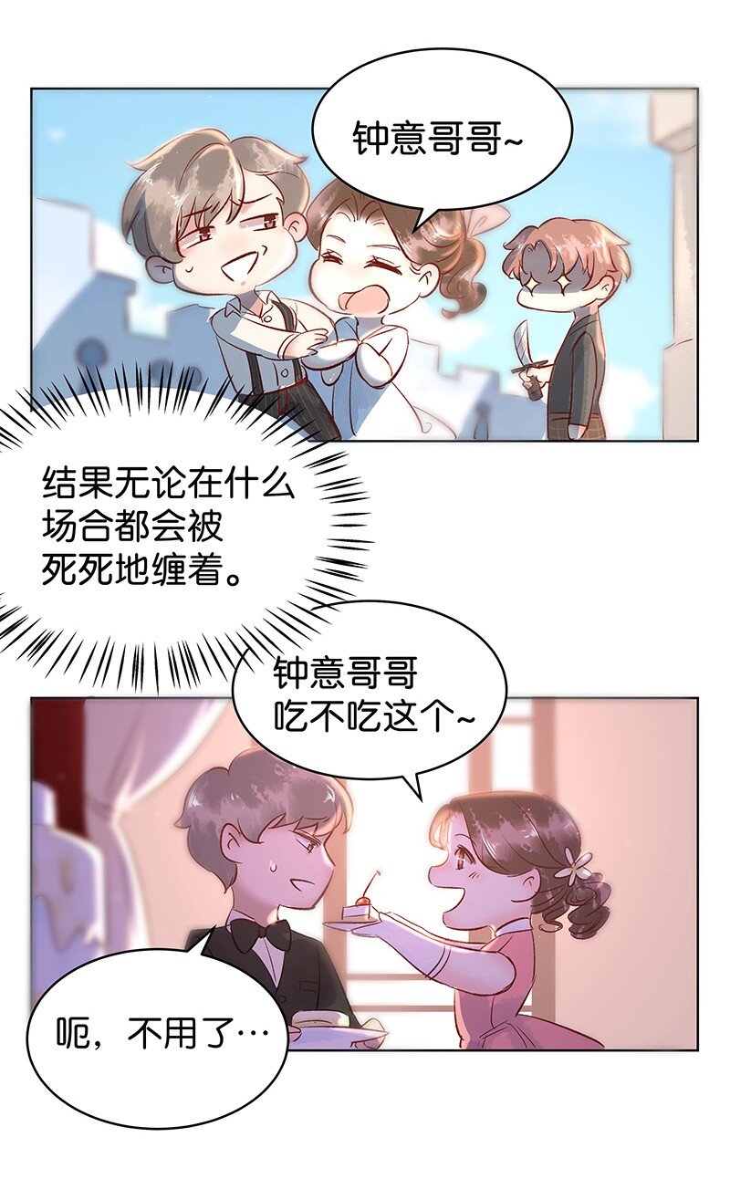 27 许钦原篇318