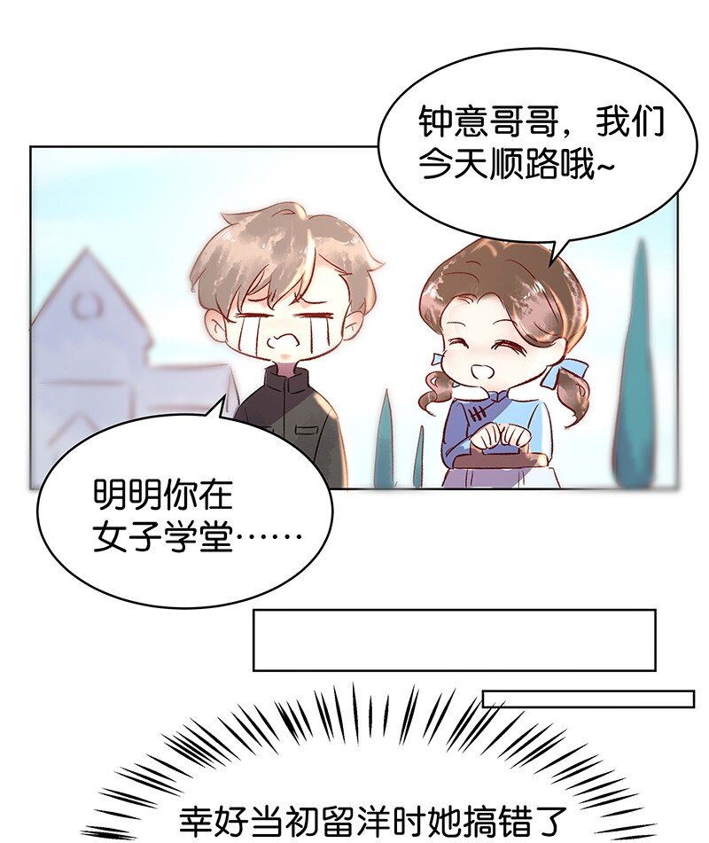 27 许钦原篇319